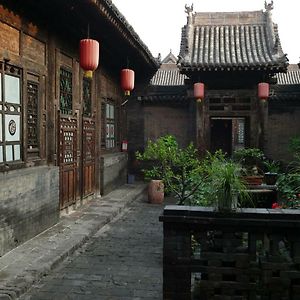 Pingyao Yide Hotel